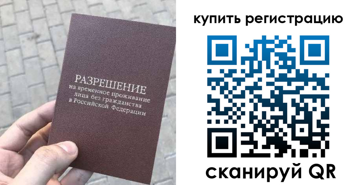 регистрация для школы в Чудово