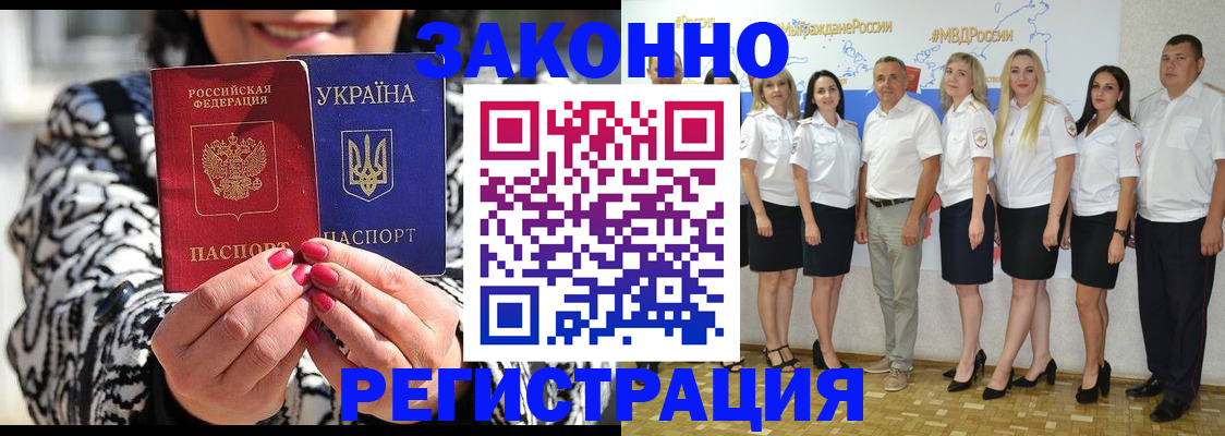 прописка поиск в Чудово